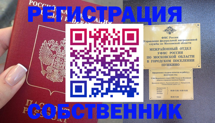 форма 3 в Беслане